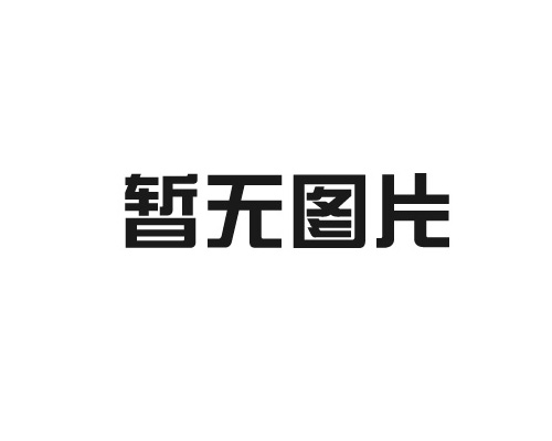 公示信息